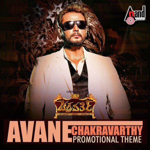 Hemanth Songs MP3 Download